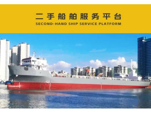 出售：5000吨双壳双机集装箱船 建造年份：2017年12月 Sale: 5000T container ship, made in China in 2017. CCS 建造地址：中国 江苏图1
