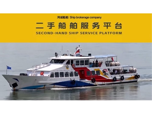 出售:客船(核载人数180人) 船舶类型:普通客船 建造年份:2004年9月 建造地址:中国 福建图1