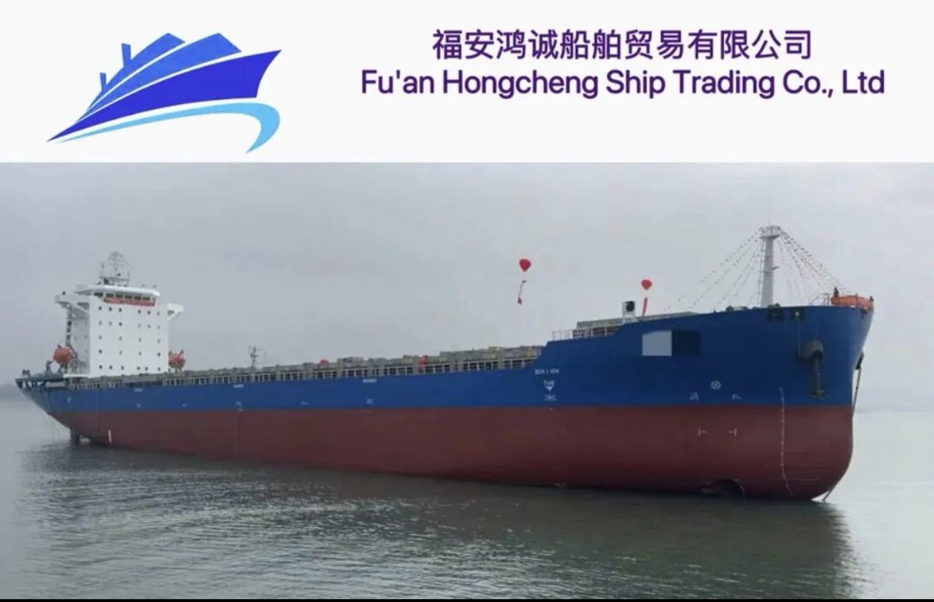 出售：25000吨集装箱船 装载标箱：1500 TEU 建造地址：中国 福建 建造完工日期：2024年