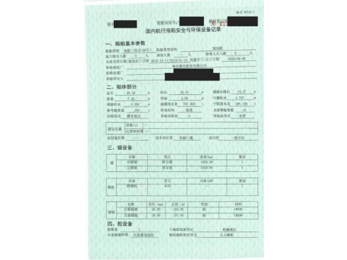 加油船图1