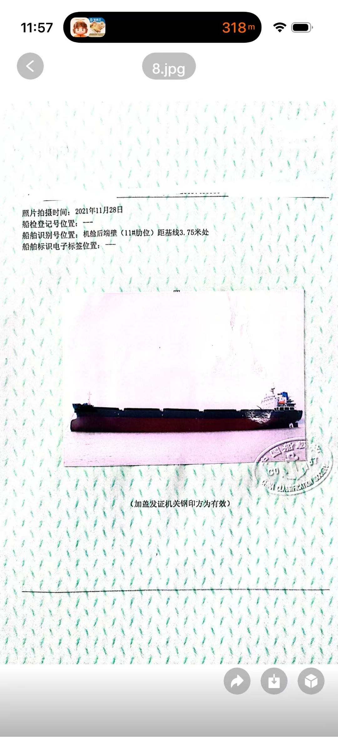 编号 A700