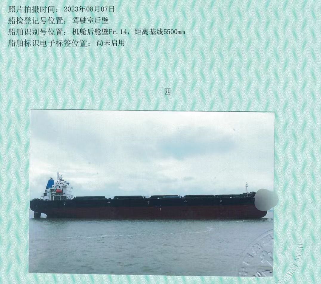 编号Ａ1700