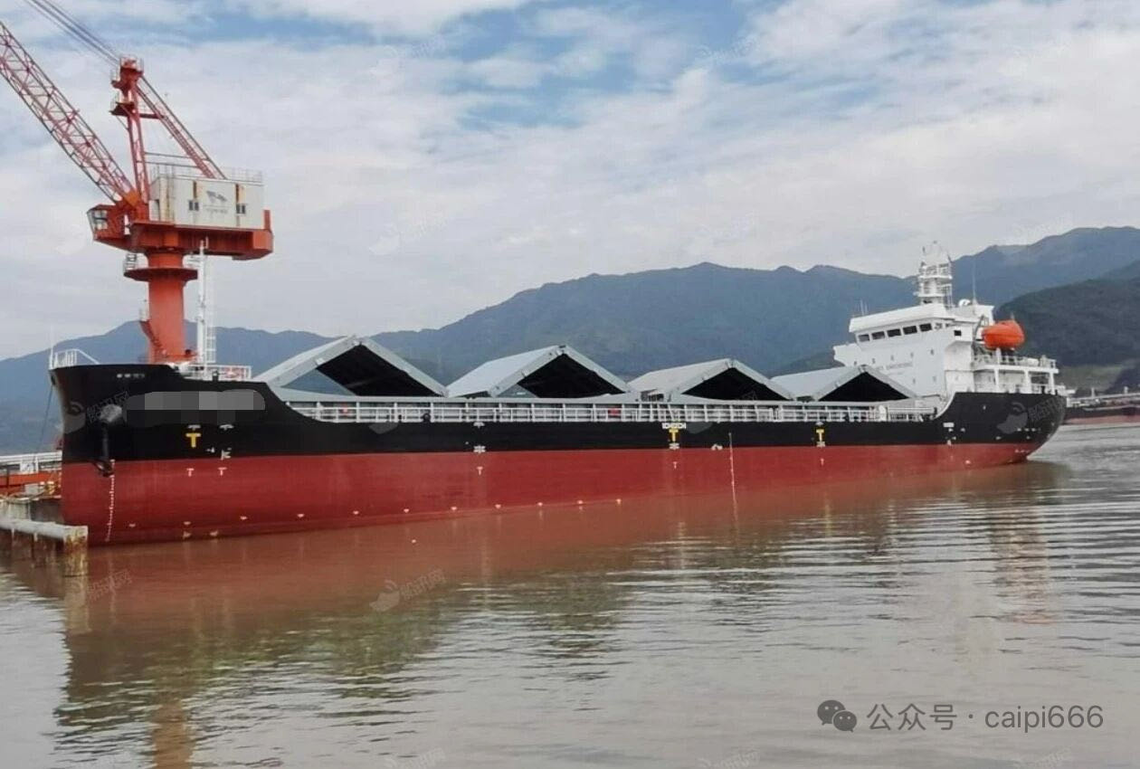出售：5800吨散货船