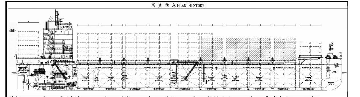 出售：在建37400吨集装箱船