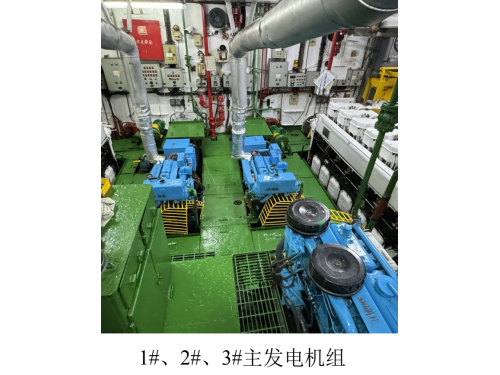 出售2005年造1500吨沿海双底双壳散装化学品船/油船图2