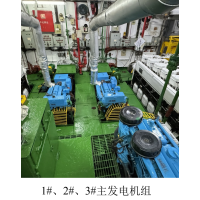 出售2005年造1500吨沿海双底双壳散装化学品船/油船