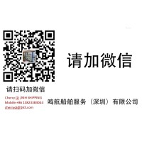 出售2013年造55.10米2000吨无限航区非自航甲板货驳