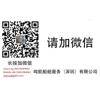 出售2006年造76600吨无限航区散货船