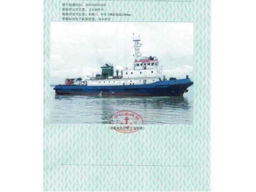 编号 A820图1