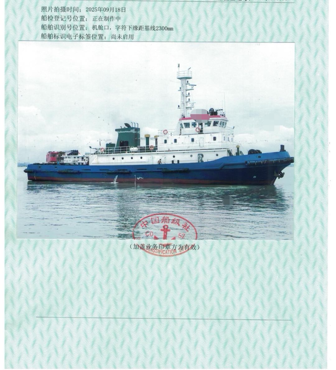 编号 A820