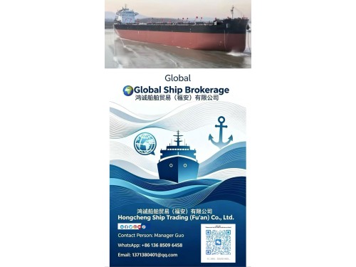 船舶出售|49500吨多用途船 ✅ 基本信息 船舶类型:49500吨多用途船 建造时间:2013年 中国建造 船体结构:双底纵横结构 航行区域:近海航区 船级船籍:CCS中国船级社、中国籍图1