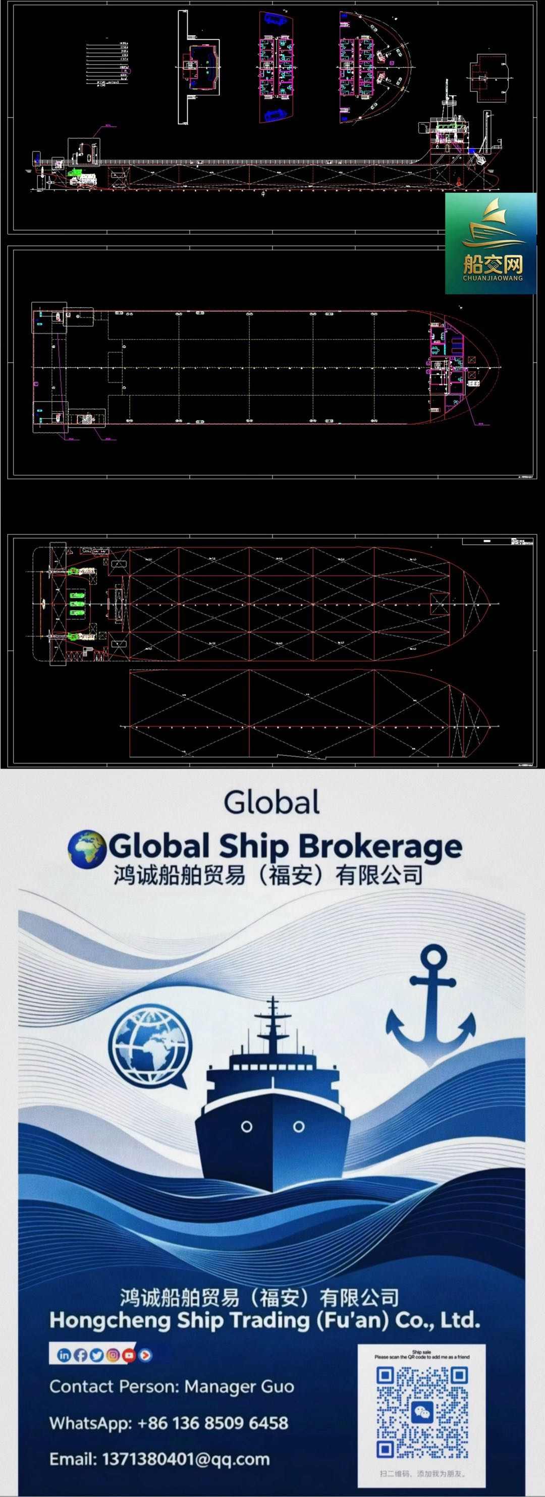 8100吨前驾驶甲板货船｜船舶出售信息  基础船况  • 船舶类型：前驾驶甲板货船  • 建造时间：2011年  • 建造地点：中国福建