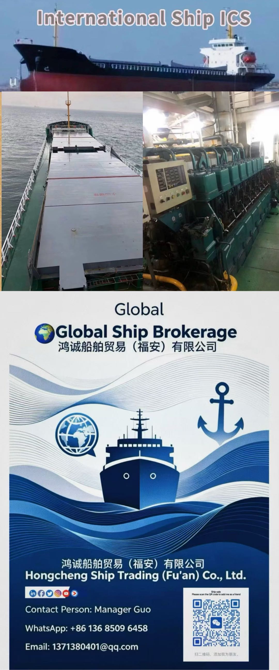出售：5150吨巴拿马籍远海外贸散货船  基础信息  建造：2019年中国