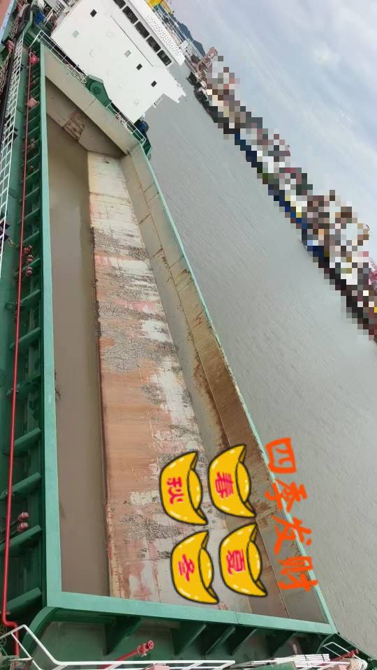 开体驳船