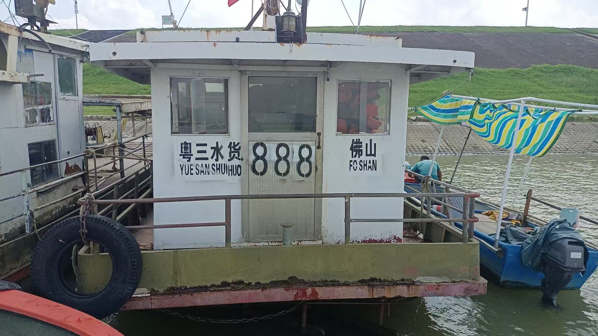 急出交通艇