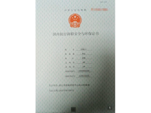 油船图4