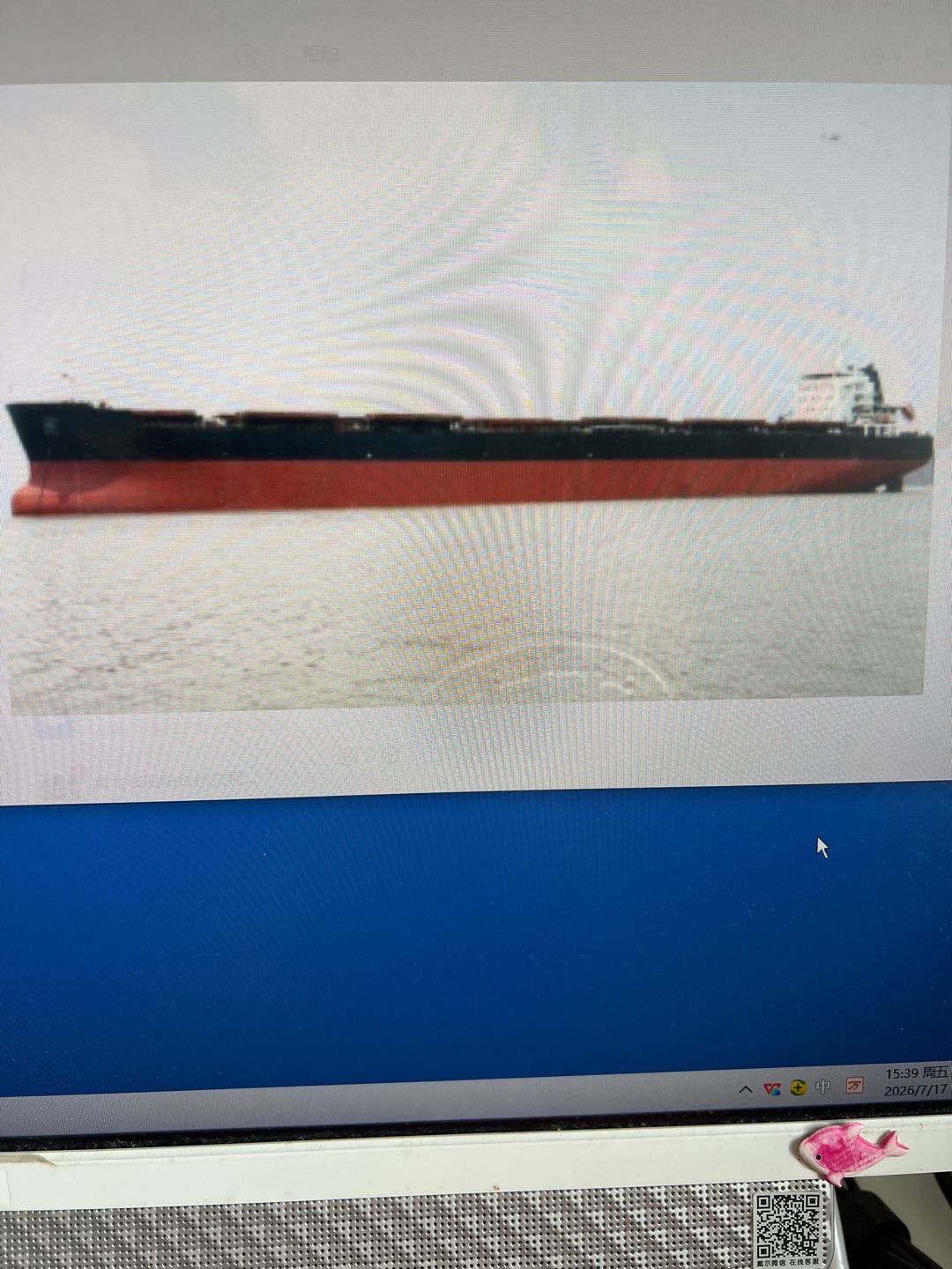 售79000吨2019年造散货船
