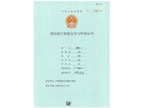 挖泥船图4
