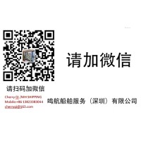 4150吨 328TEU 敞口集装箱船 国内ZC检验 出售2025年造