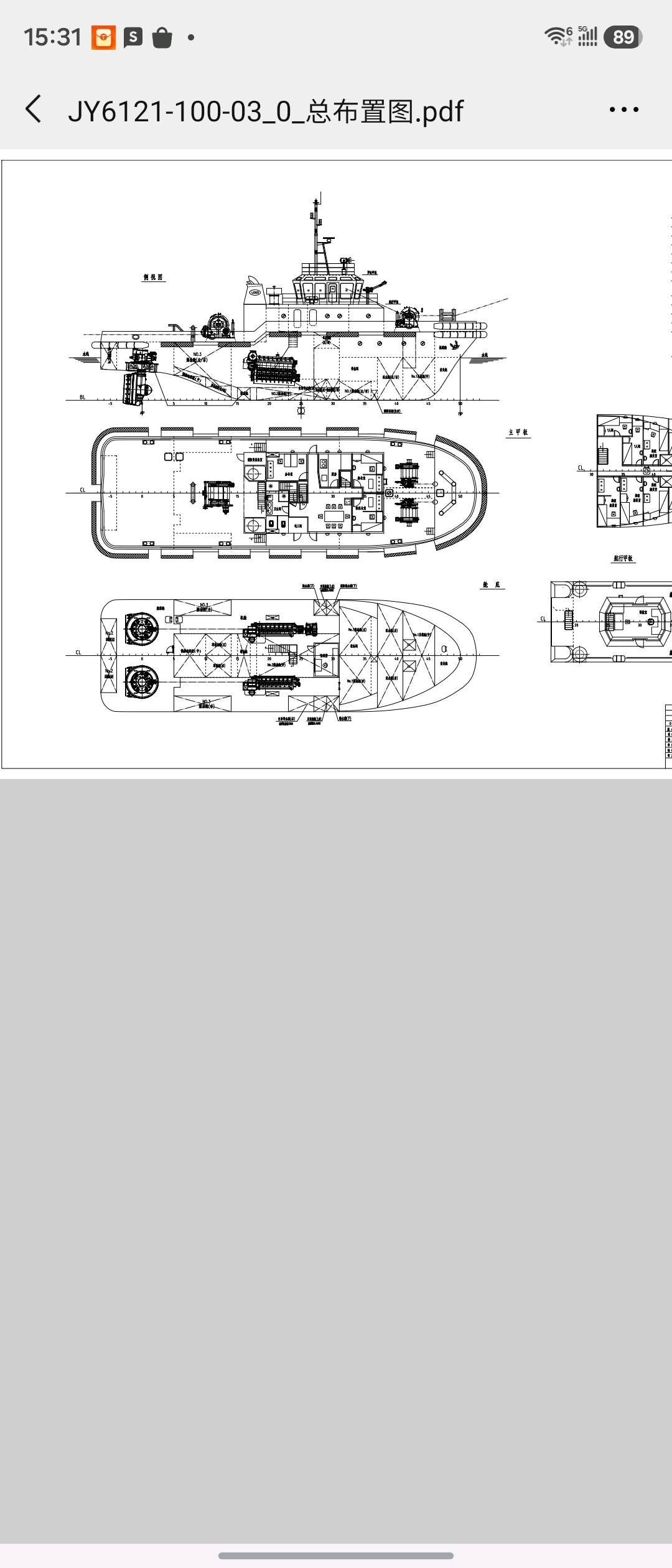 出售2026年造CCS5400马力全回转拖轮