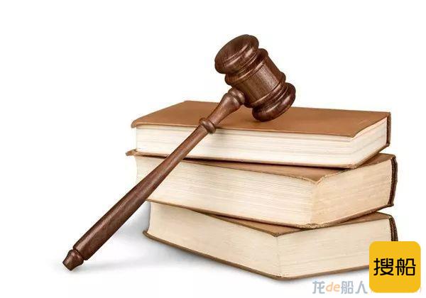 “老赖”买船不付钱?结果法院却这样判.......