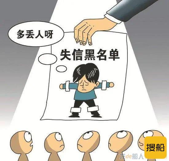 “老赖”买船不付钱?结果法院却这样判.......