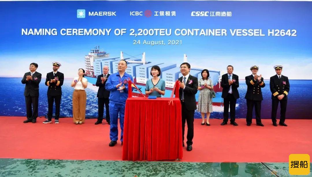 江南造船一船交付，一船开工