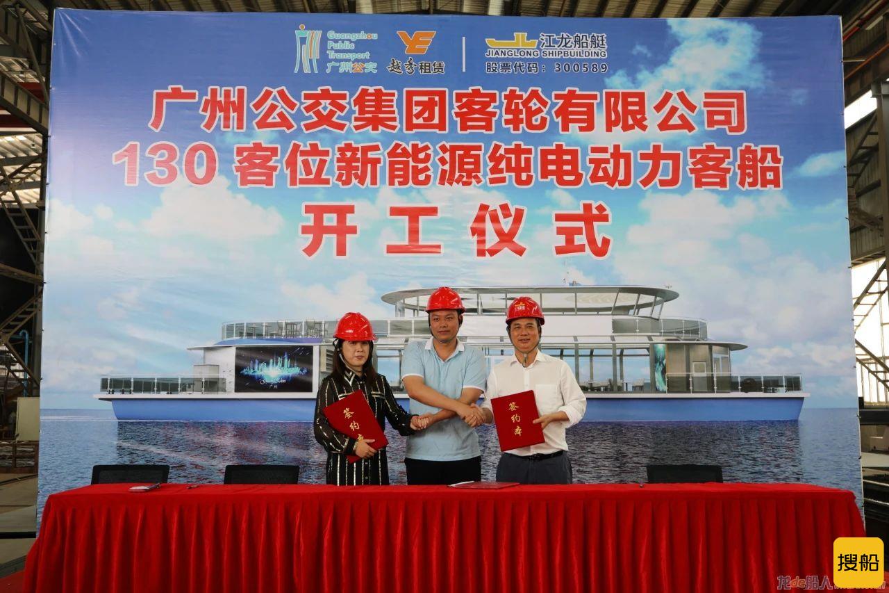 江龙船艇开建130客位新能源纯电动力客船