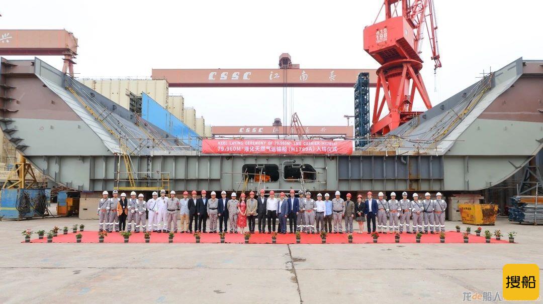沪东中华79960立方米LNG运输船完成入坞节点