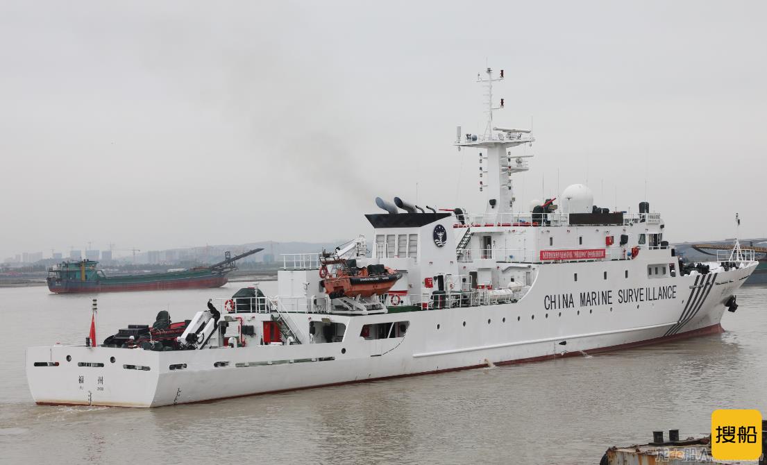 马尾造船完成公务船“中国海监8002”中检项目