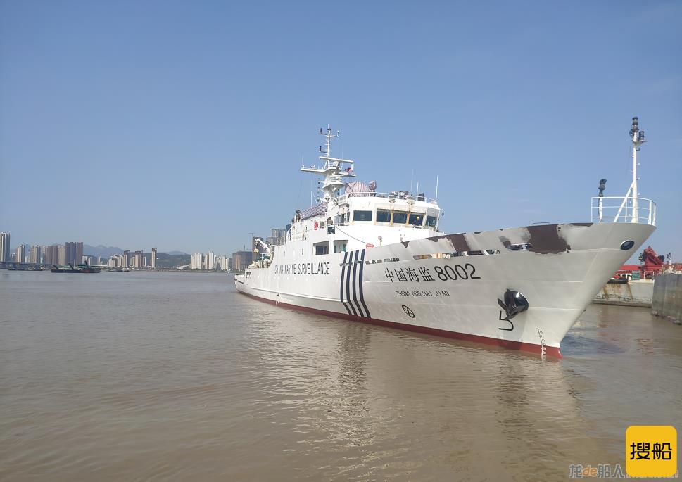 马尾造船完成公务船“中国海监8002”中检项目