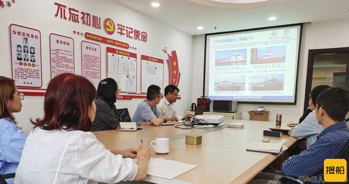 CCS助力福船集团推进“60米海上风电运维母船”新船型设计研发