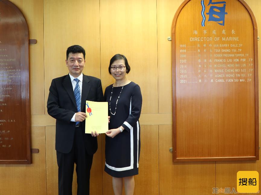 中国船级社与香港海事处签署新版授权协议
