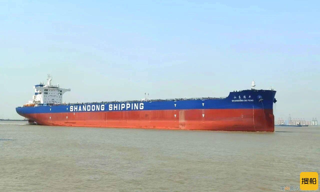 外高桥造船18万吨好望角型散货船“山东德丰”轮命名