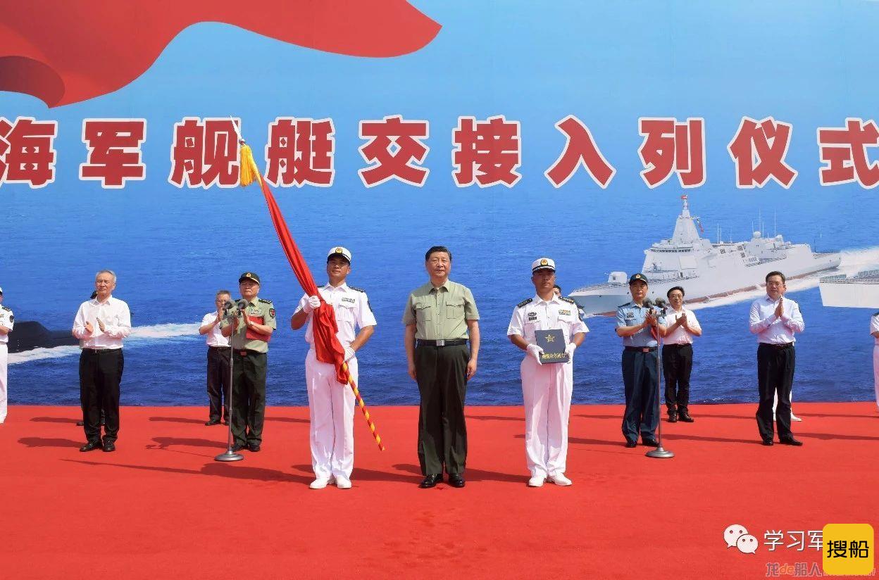 习近平出席海军三型主战舰艇集中交接入列活动