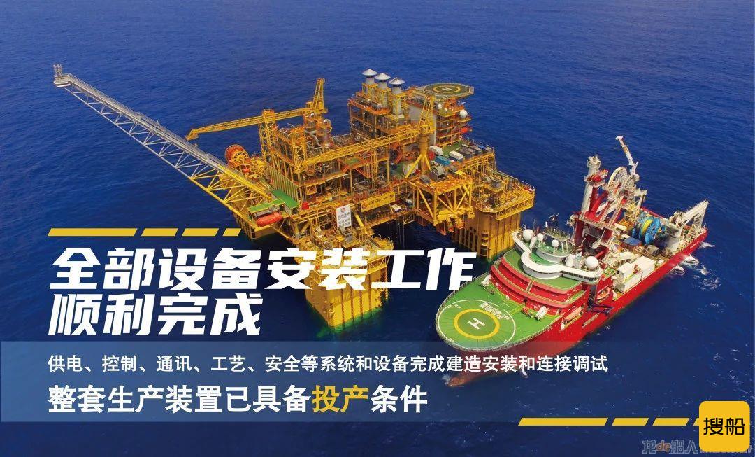 投产在望！“深海一号”能源站完成全部设备安装工作