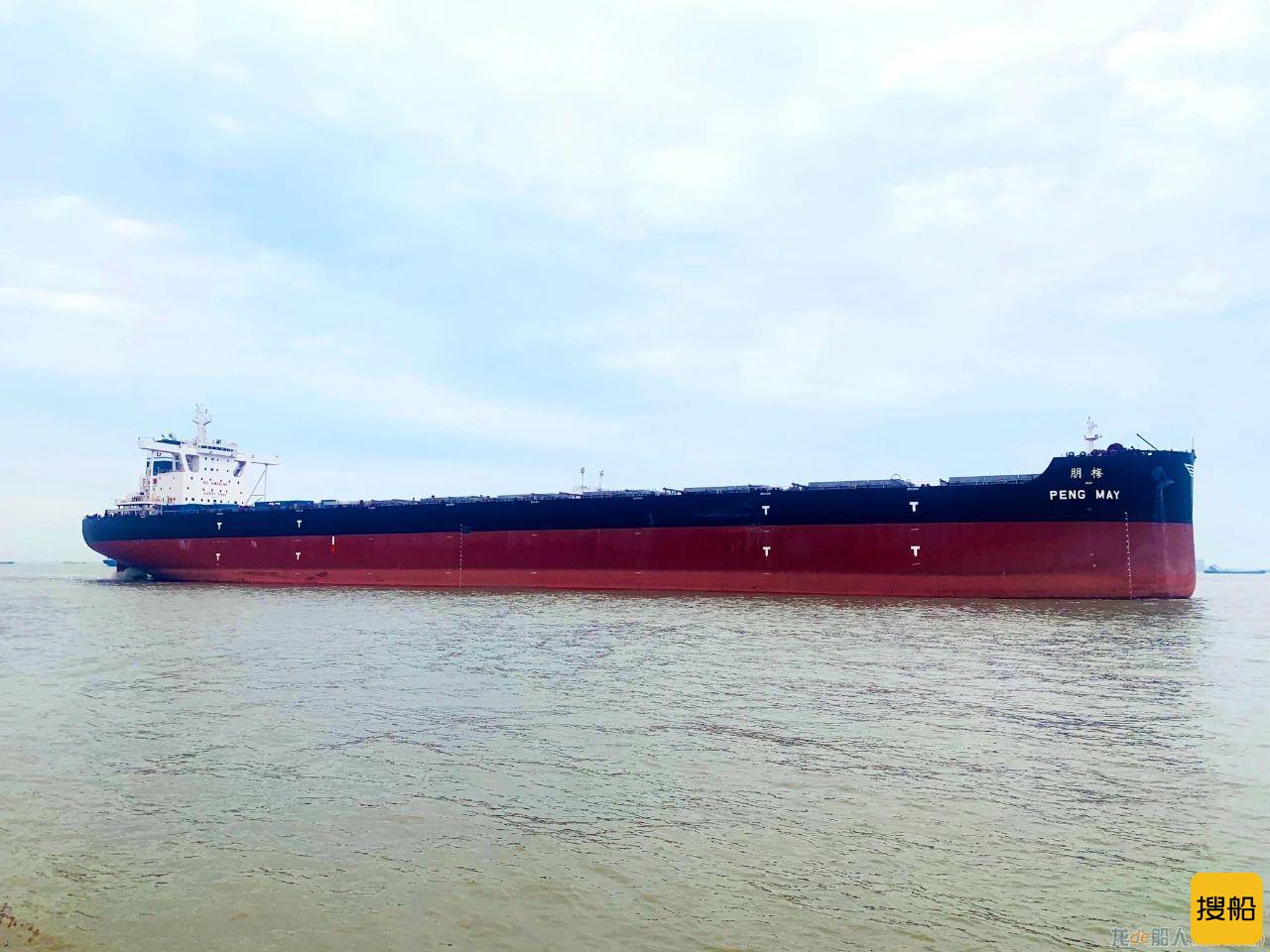外高桥造船21万吨纽卡斯尔型散货船“朋梅”轮命名交付