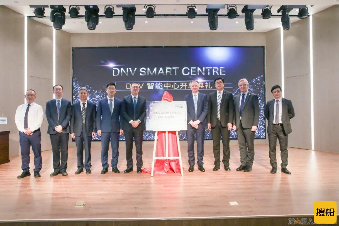 DNV在大中国区成立智能中心 助力海事业界数字化和脱碳转型