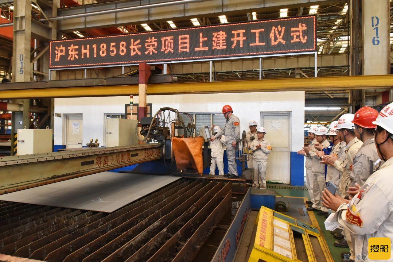 24000TEU集装箱船上建在外高桥海工开工建造
