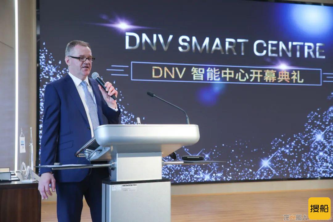 DNV在大中国区成立智能中心 助力海事业界数字化和脱碳转型