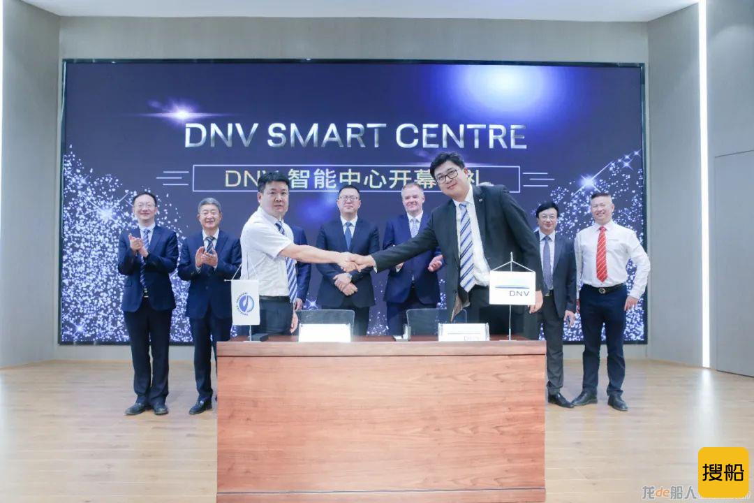DNV在大中国区成立智能中心 助力海事业界数字化和脱碳转型