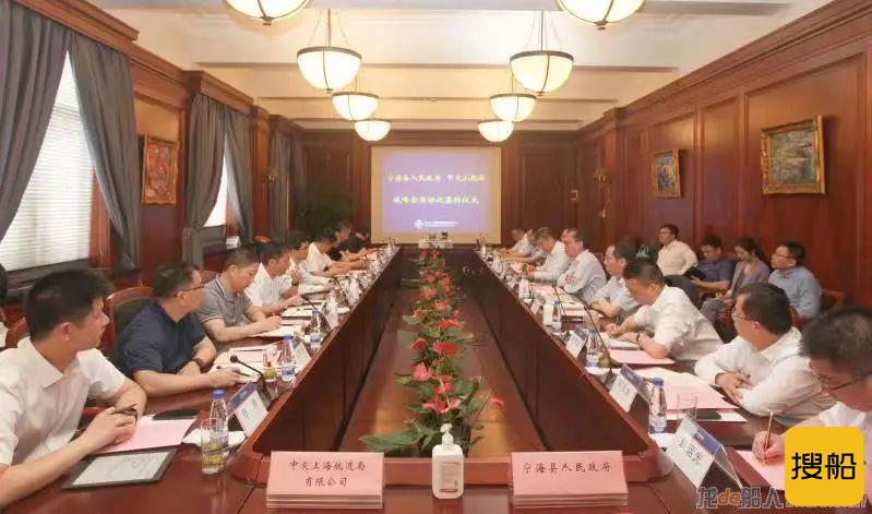 中交上航局与浙江宁波市宁海县人民政府签订战略合作协议