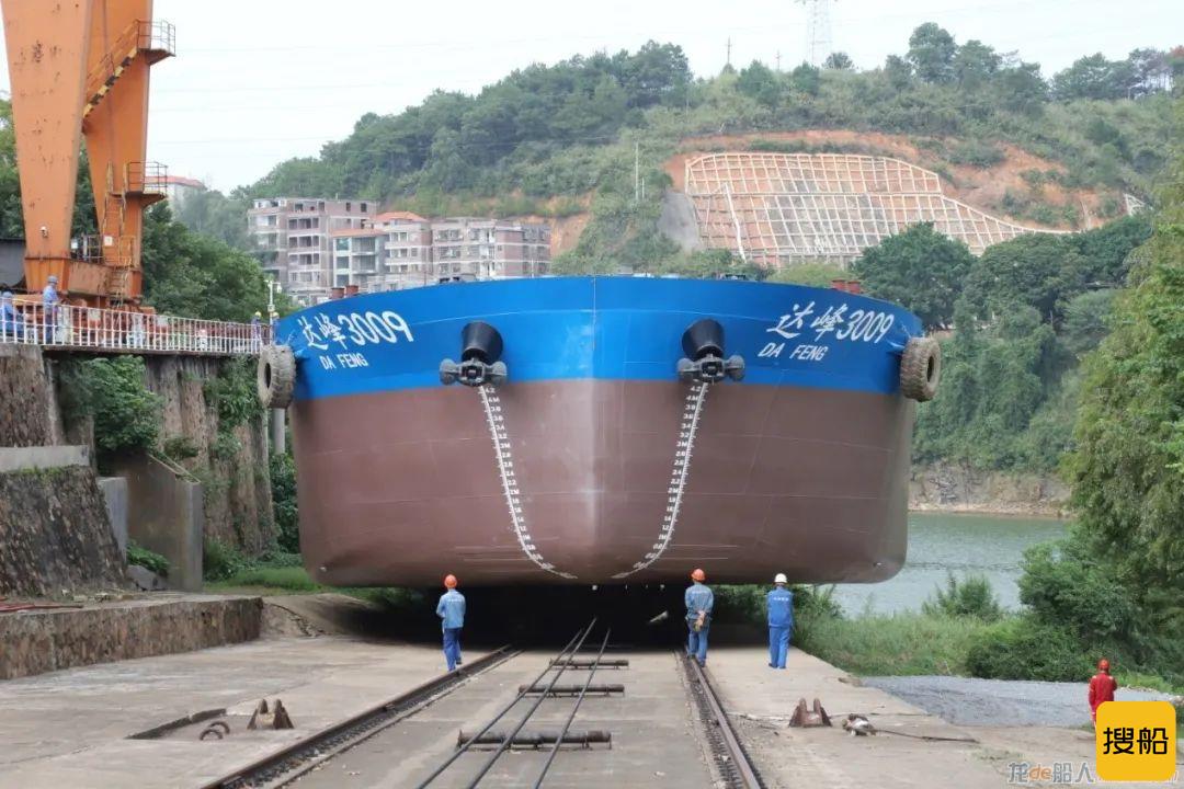 中船广西“达峰3009”轮下水