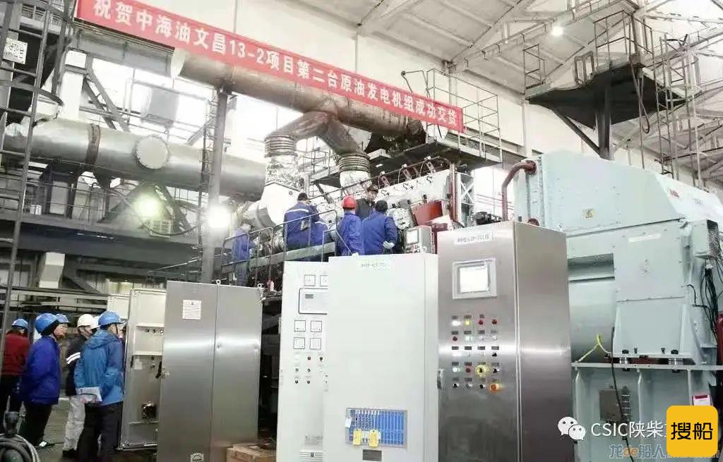 陕柴重工承制的中海油恩平项目首套机组正式开装