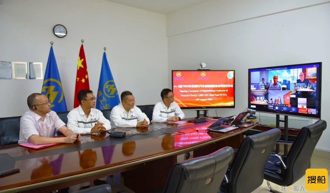 威海金陵“云签约”4艘7000车双燃料汽车滚装船建造合同