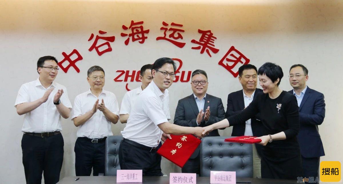 中谷海运分别与三一海洋重工、环世物流签署战略合作协议