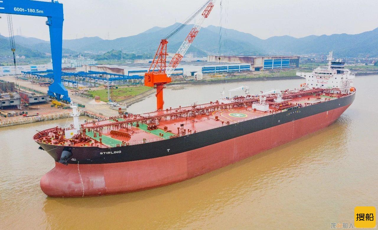 舟山中远海运重工交付11.3万载重吨原油轮“STIRLING”