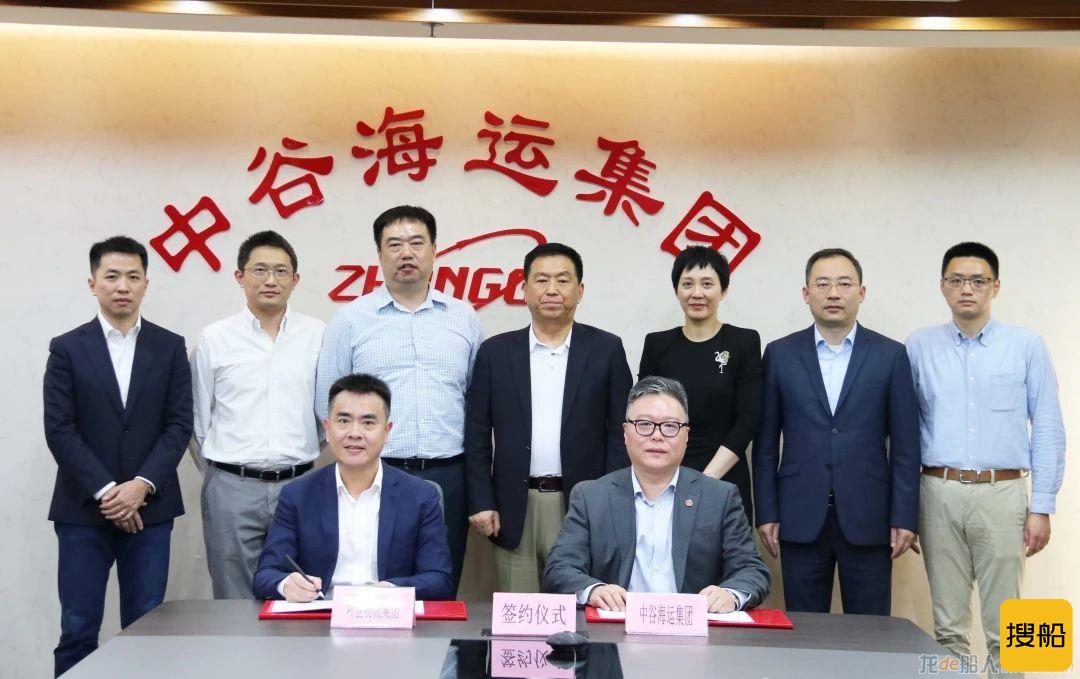 中谷海运分别与三一海洋重工、环世物流签署战略合作协议