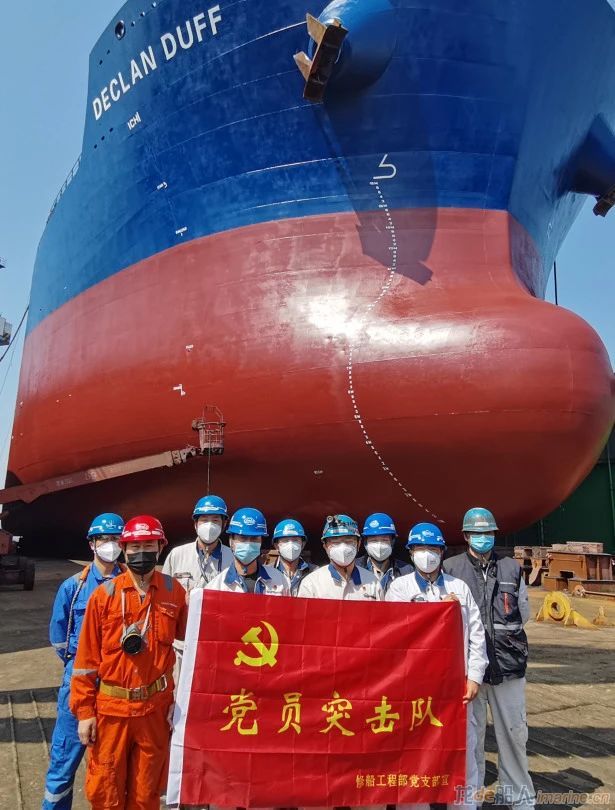 大连中远海运重工承修“德克兰”轮完工开航
