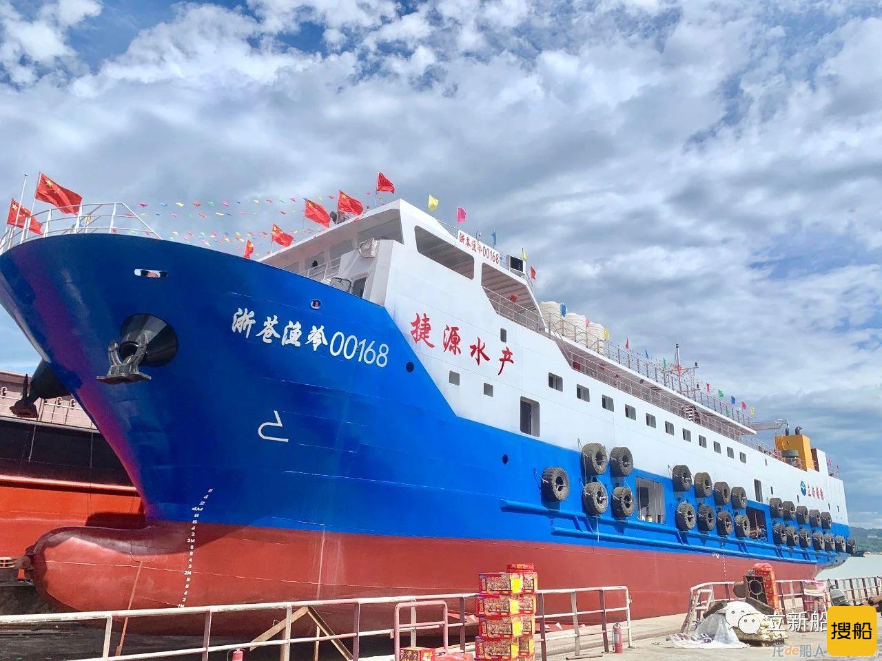 立新船舶“浙苍渔冷00168”“浙苍渔加08999”下水